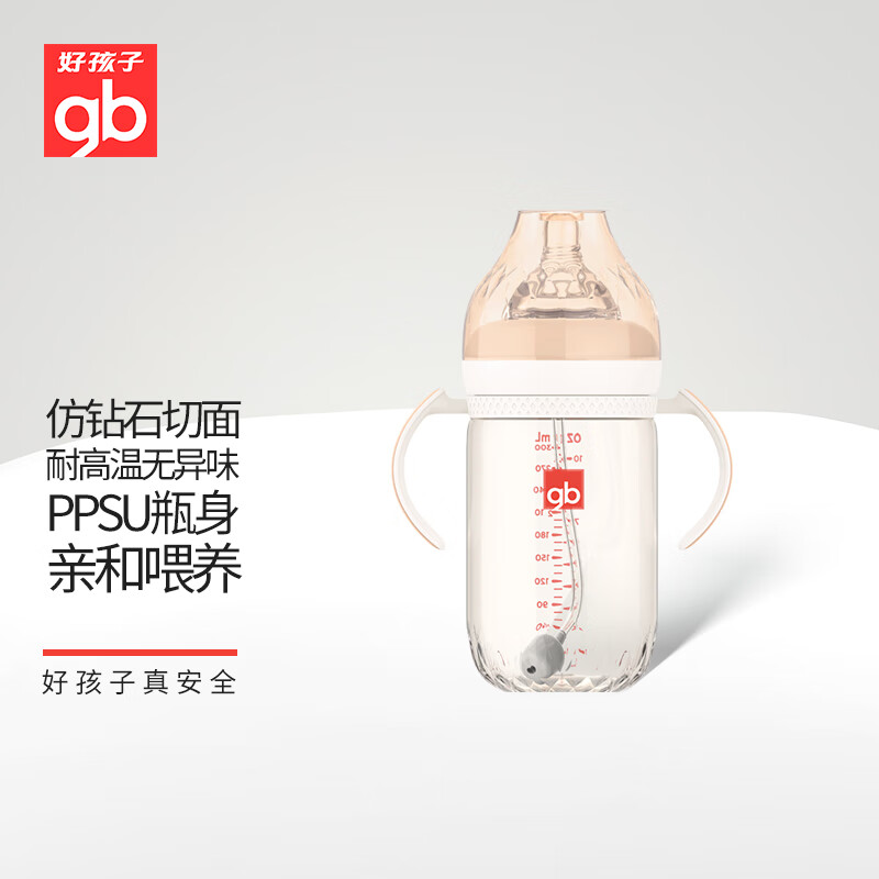 好孩子（gb）PPSU婴儿奶瓶宽口径奶瓶带手柄吸管铂金系列300ml藕粉 6个月+